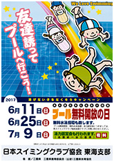 �v�[�������J���̓�